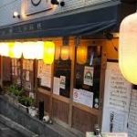 高円寺でコスパ良し、味良し、立地良しの居酒屋、九州料理マルキュウ
